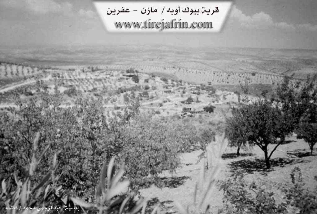 Photo of Gundê Mezin - above Ma'rata